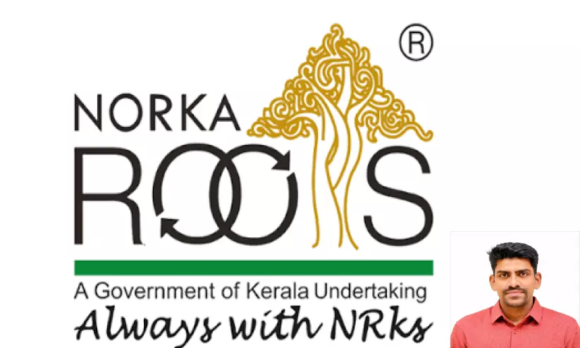 പ്രവാസികളുടെ ആരോഗ്യ സുരക്ഷക്ക് കരുത്തായി നോർക്ക കെയർ പ്രവാസികളുടെ ആരോഗ്യ സുരക്ഷക്ക് കരുത്തായി നോർക്ക കെയർ