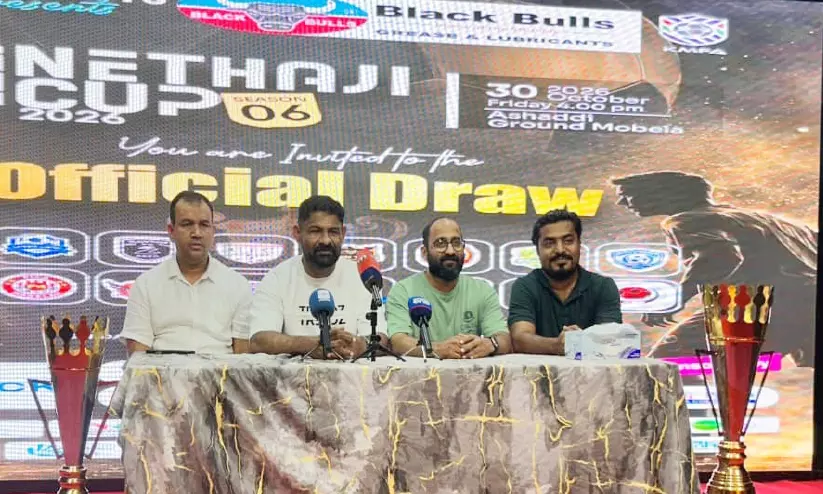 നേതാജി കപ്പ് ആറാം സീസണിന് വെള്ളിയാഴ്ച തുടക്കം നേതാജി കപ്പ് ആറാം സീസണിന് വെള്ളിയാഴ്ച തുടക്കം