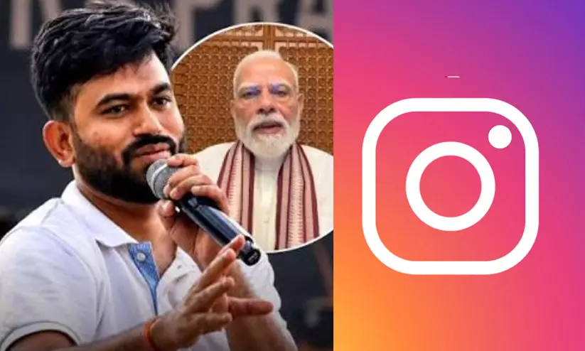 ഇൻസ്റ്റാഗ്രാമിലെ ഈ നടപടി വിജയിക്കാൻ പോകുന്നില്ല; സർക്കാർ വിരുദ്ധ പോസ്റ്റുകൾ നീക്കം ചെയ്യുന്ന കേന്ദ്രത്തിനെതിരെ അഭിജീത് ദിപ്കെ ഇൻസ്റ്റാഗ്രാമിലെ ഈ നടപടി വിജയിക്കാൻ പോകുന്നില്ല; സർക്കാർ വിരുദ്ധ പോസ്റ്റുകൾ നീക്കം ചെയ്യുന്ന കേന്ദ്രത്തിനെതിരെ അഭിജീത് ദിപ്കെ