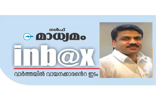 പി​രി​മു​റു​ക്കം മാ​റ്റാം;   മാ​ന​സി​കാ​രോ​ഗ്യം   വീ​ണ്ടെ​ടു​ക്കാം