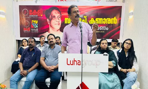 റി​യാ​ദ് കേ​ളി സി.​എ​ച്ച് ക​ണാ​ര​ൻ അ​നു​സ്മ​ര​ണ പ​രി​പാ​ടി സം​ഘ​ടി​പ്പി​ച്ചു
