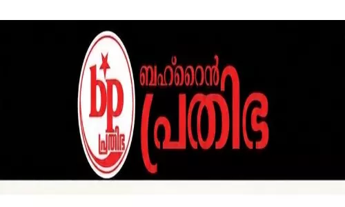 നോർക്ക ഇൻഷുറൻസ് പ്രീമിയം വർധന പ്രവാസികളോടുള്ള അനീതി: ബഹ്‌റൈൻ പ്രതിഭ