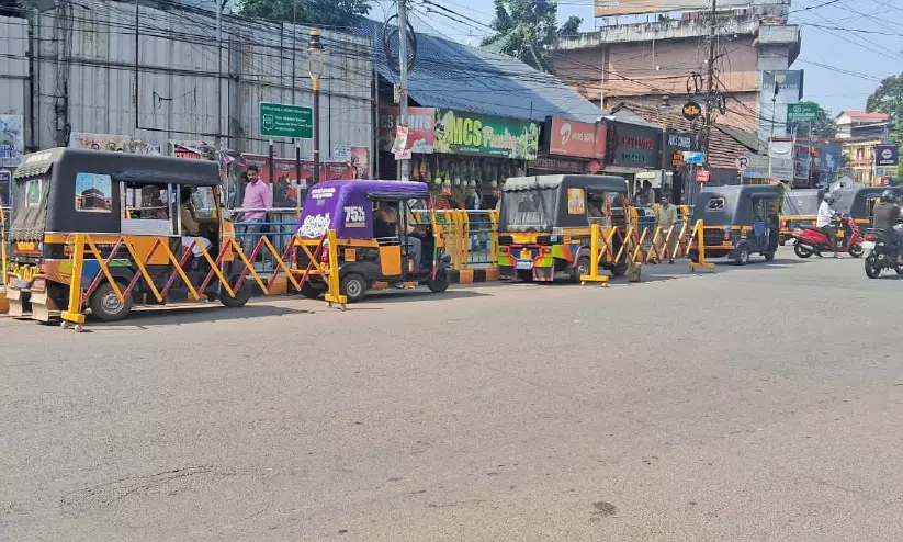 കാൽടെക്സിലെ ഓട്ടോ സ്റ്റാൻഡ് എതിർവശത്തേക്ക് മാറ്റി കാൽടെക്സിലെ ഓട്ടോ സ്റ്റാൻഡ് എതിർവശത്തേക്ക് മാറ്റി
