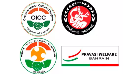 നോർക്ക കെയർ ഇൻഷുറൻസ് പ്രിമിയം തുക വർധിപ്പിച്ച നടപടി; പ്രതിഷേധവുമായി സംഘടനകൾ നോർക്ക കെയർ ഇൻഷുറൻസ് പ്രിമിയം തുക വർധിപ്പിച്ച നടപടി; പ്രതിഷേധവുമായി സംഘടനകൾ