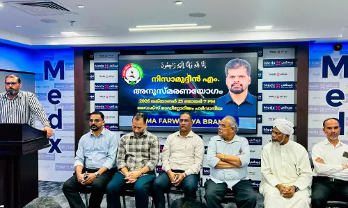നിസാമുദ്ദീൻ അനുസ്മരണ യോഗം സംഘടിപ്പിച്ചു