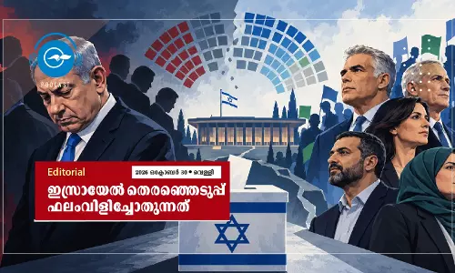 ഇസ്രായേൽ തെരഞ്ഞെടുപ്പ് ഫലം  വിളിച്ചോതുന്നത്