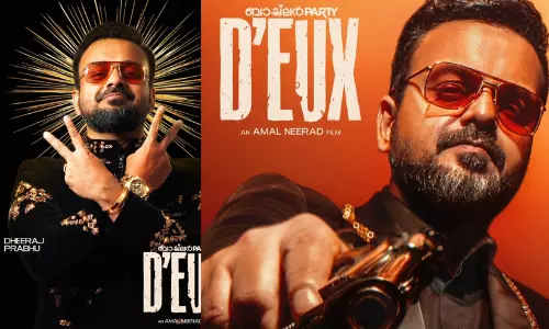 പ്രഭാവലയത്തിൽ പീസ് സൈൻ ഉയർത്തി ധീരജ് പ്രഭു! ബാച്ച്ലർ പാർട്ടി ദ്യൂവിലെ കുഞ്ചാക്കോ ബോബന്റെ പോസ്റ്റർ പുറത്ത് പ്രഭാവലയത്തിൽ പീസ് സൈൻ ഉയർത്തി ധീരജ് പ്രഭു! ബാച്ച്ലർ പാർട്ടി ദ്യൂവിലെ കുഞ്ചാക്കോ ബോബന്റെ പോസ്റ്റർ പുറത്ത്