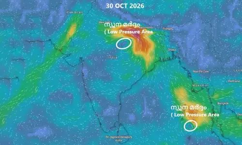 Image shared by the Meteorological Department Image shared by the Meteorological Department