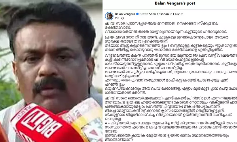 https://www.madhyamam.com/tags/principal https://www.madhyamam.com/tags/principal