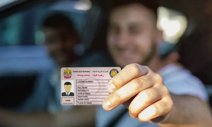 ലൈസന്സില്ലാതെ വാഹനമോടിക്കരുതെന്ന് അജ്മാന് പൊലീസ് ലൈസന്സില്ലാതെ വാഹനമോടിക്കരുതെന്ന് അജ്മാന് പൊലീസ്
