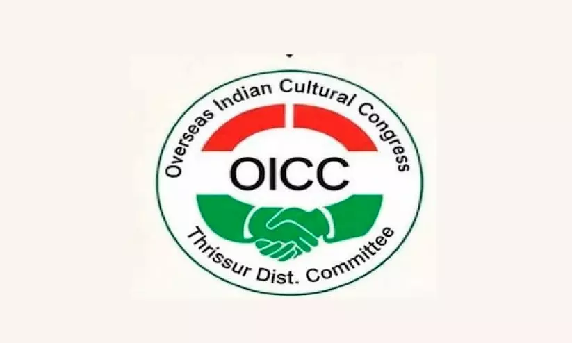 നോർക്ക കെയർ പ്രീമിയം; ഭീമമായ വർധനവ് പിൻവലിക്കണം -ഒ.ഐ.സി.സി തൃശൂർ നോർക്ക കെയർ പ്രീമിയം; ഭീമമായ വർധനവ് പിൻവലിക്കണം -ഒ.ഐ.സി.സി തൃശൂർ