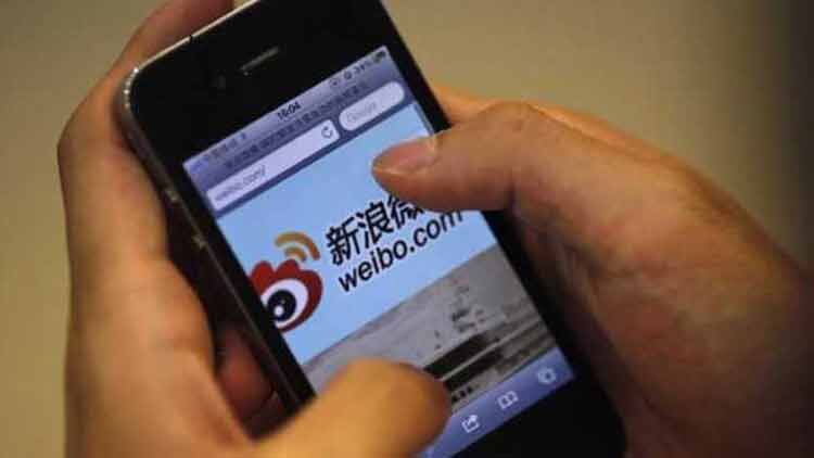 മോദിയുടെ പ്രസംഗം നീക്കം ചെയ്​ത്​ ചൈനീസ്​ സാമൂഹിക മാധ്യമങ്ങൾ