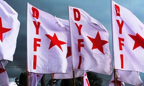 കൊലവിളി പ്രകടനത്തിനെതിരെ ഡി.വൈ.എഫ്.ഐയിൽ നടപടി; മേഖല സെക്രട്ടറിയെ ചുമതലയിൽനിന്ന് നീക്കി കൊലവിളി പ്രകടനത്തിനെതിരെ ഡി.വൈ.എഫ്.ഐയിൽ നടപടി; മേഖല സെക്രട്ടറിയെ ചുമതലയിൽനിന്ന് നീക്കി