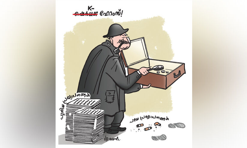 സംസ്ഥാന ബജറ്റ്; കടം വരിഞ്ഞുമുറുക്കുന്നു സംസ്ഥാന ബജറ്റ്; കടം വരിഞ്ഞുമുറുക്കുന്നു