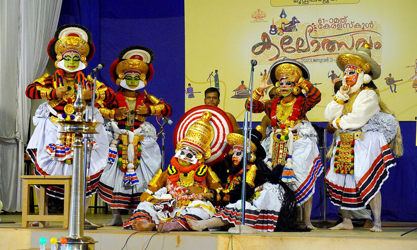 കലയെ ഖൽബിലണച്ച് കോഴിക്കോട്