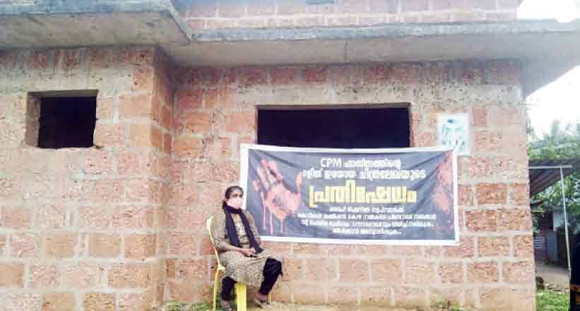 ലൈഫ് മിഷൻ: അവിടെ തറക്കല്ലിടൽ, ഇവിടെ പ്രതിഷേധം ലൈഫ് മിഷൻ: അവിടെ തറക്കല്ലിടൽ, ഇവിടെ പ്രതിഷേധം