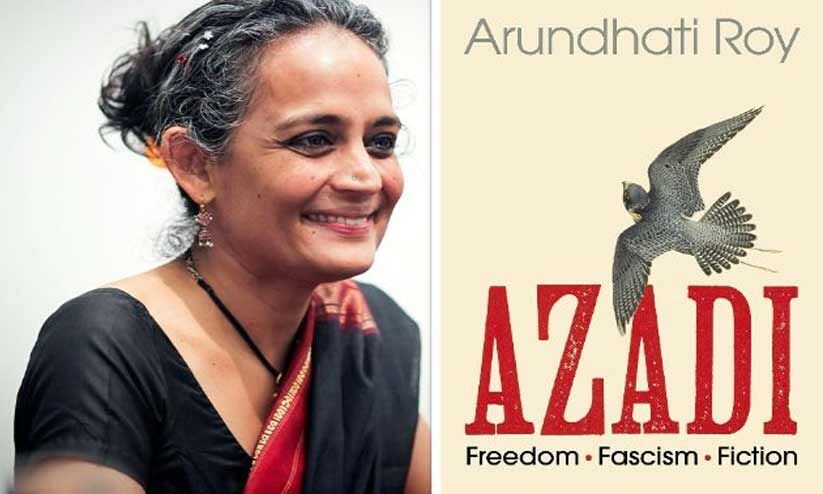 ആസാദിയുടെ നിരോധനം