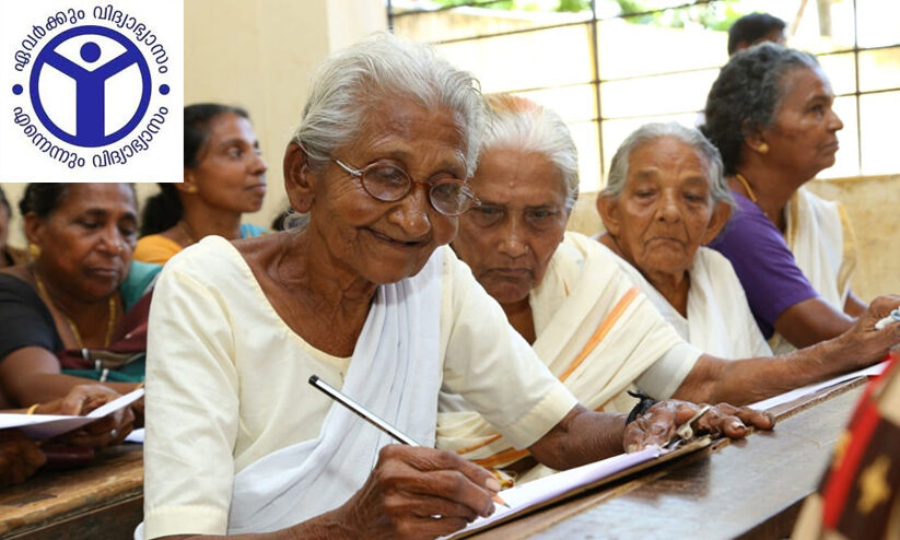 സർട്ടിഫിക്കറ്റിന് കാത്തിരിക്കുന്നു സാക്ഷരത പരീക്ഷ വിജയിച്ച 1,74,502 പേർ സർട്ടിഫിക്കറ്റിന് കാത്തിരിക്കുന്നു സാക്ഷരത പരീക്ഷ വിജയിച്ച 1,74,502 പേർ