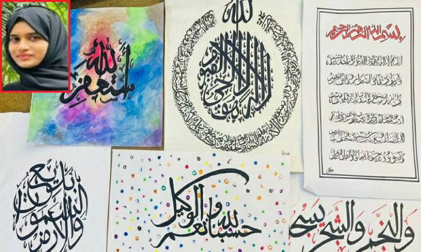 ജുമാനയുടെ കൈപ്പടയിൽ വിരിയുന്നത് വിസ്മയലോകം ജുമാനയുടെ കൈപ്പടയിൽ വിരിയുന്നത് വിസ്മയലോകം