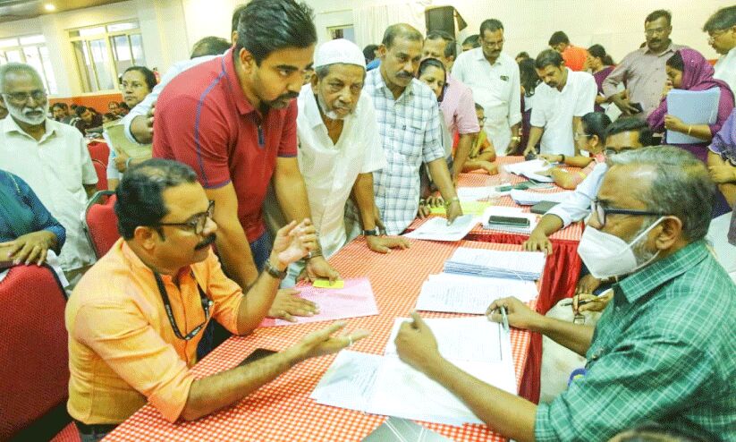 കരുതലും കൈത്താങ്ങും അദാലത്; കാര്‍ത്തികപ്പള്ളി താലൂക്കിൽ 268 പരാതിക്ക്​ പരിഹാരം