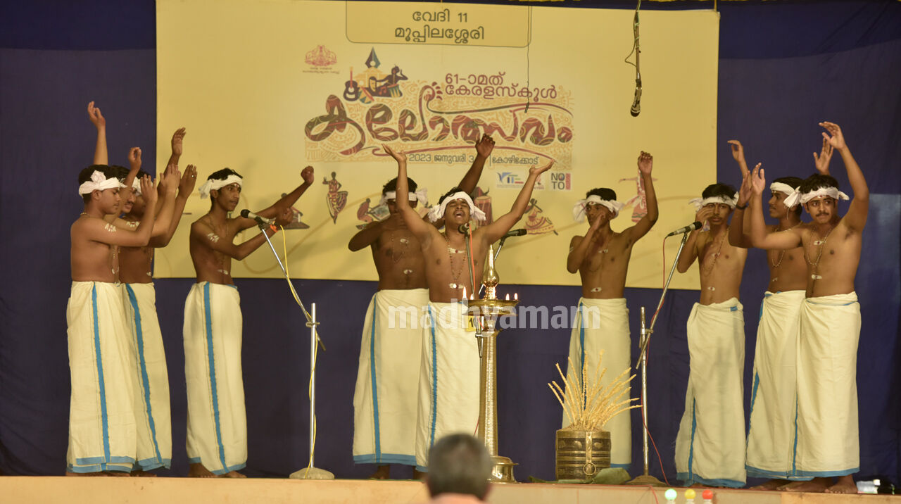 കലോത്സവ കാഴ്ചകൾ - 16