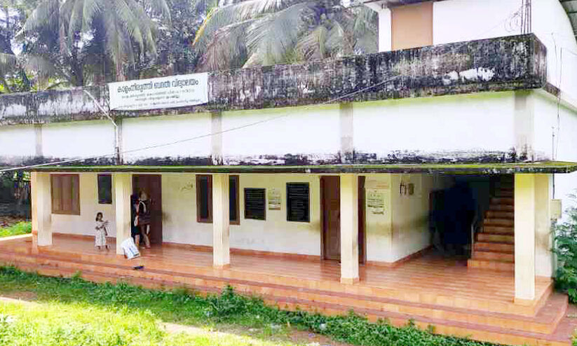 കാ​ളം​തി​രു​ത്തി ബ​ദ​ല്‍ വി​ദ്യാ​ല​യം എ​ല്‍.​പി സ്‌​കൂ​ളാ​ക്ക​ണ​മെ​ന്ന് ബാ​ലാ​വ​കാ​ശ ക​മീ​ഷ​ന്‍