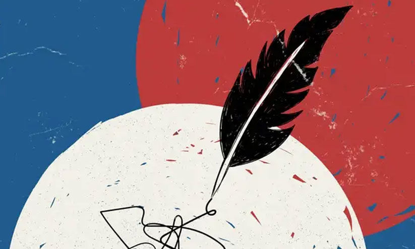 സ്വയം വരയ്ക്കുമ്പോൾ സ്വയം വരയ്ക്കുമ്പോൾ