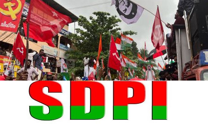 പുതുപ്പള്ളി: കേന്ദ്ര-സംസ്ഥാന സര്‍ക്കാരുകള്‍ക്കെതിരായ വിധിയെഴുത്തെന്ന് എസ്.ഡി.പി.ഐ