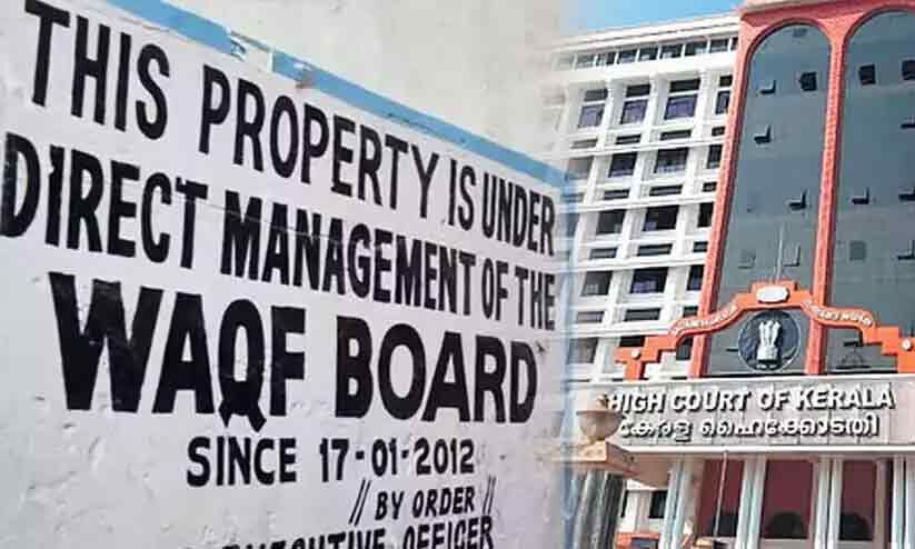 മുനമ്പം കമീഷൻ: ജീവനക്കാർക്ക്​ ശമ്പളവും   ആനുകൂല്യങ്ങളും നൽകാതെ സർക്കാർ;ചെ​ല​വാ​ക്കി​യ​ത്​ 60,000 രൂ​പ കെ​ട്ടി​ട വാ​ട​ക​മാ​ത്രം