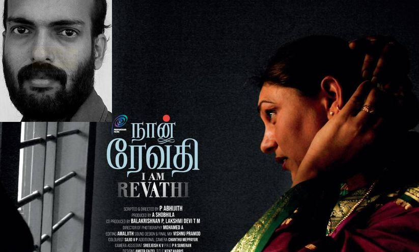 ഐ.ഇ.എഫ്.എഫ്.കെ ചലച്ചിത്രോത്സം കോഴിക്കോട് മെയ് ഒമ്പത് മുതൽ ഐ.ഇ.എഫ്.എഫ്.കെ ചലച്ചിത്രോത്സം കോഴിക്കോട് മെയ് ഒമ്പത് മുതൽ