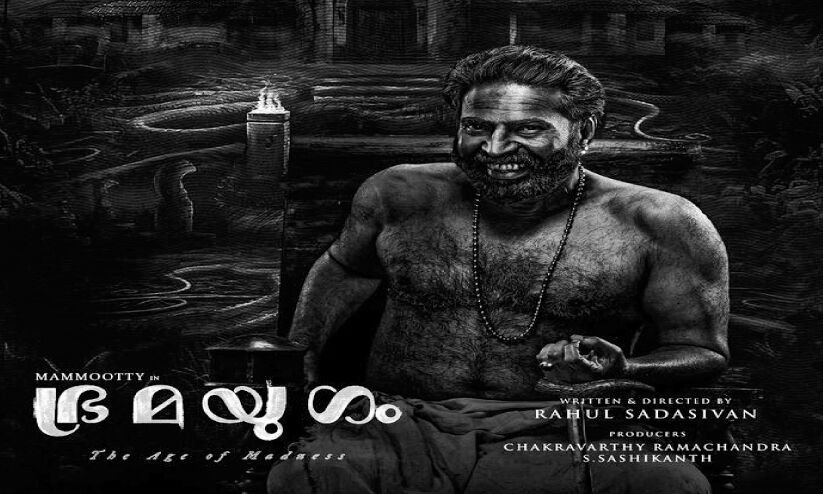 ഭ്രമിപ്പിക്കുന്ന മൂന്ന് ചിത്രങ്ങൾ ഭ്രമിപ്പിക്കുന്ന മൂന്ന് ചിത്രങ്ങൾ