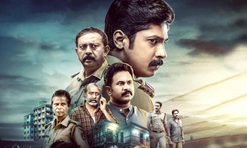 തെളിവും സാഹചര്യവും നിങ്ങൾക്കെതിരാണ് തെളിവും സാഹചര്യവും നിങ്ങൾക്കെതിരാണ്