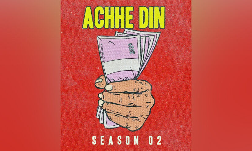 നോട്ട് നിരോധനം: വിഡ്ഢിത്തങ്ങൾ അവസാനിക്കുന്നില്ല നോട്ട് നിരോധനം: വിഡ്ഢിത്തങ്ങൾ അവസാനിക്കുന്നില്ല