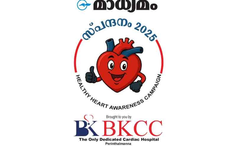 കാലിലെ ഉണങ്ങാത്ത വ്രണങ്ങൾക്ക് പെരിഫറൽ ആൻജിയോപ്ലാസ്റ്റി ഒരു രക്ഷാമാർഗം കാലിലെ ഉണങ്ങാത്ത വ്രണങ്ങൾക്ക് പെരിഫറൽ ആൻജിയോപ്ലാസ്റ്റി ഒരു രക്ഷാമാർഗം