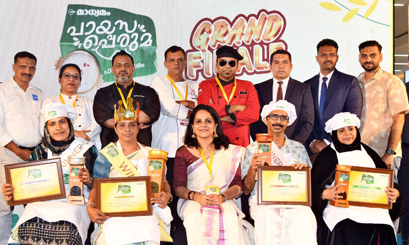 രുചി മാസ്മരികതയായി ‘മാധ്യമം’ പായസപ്പെരുമ; സുനന്ദ സുനിലിന് ഒന്നാം സ്ഥാനം രുചി മാസ്മരികതയായി ‘മാധ്യമം’ പായസപ്പെരുമ; സുനന്ദ സുനിലിന് ഒന്നാം സ്ഥാനം