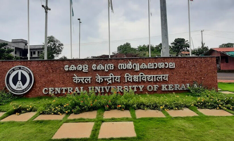 ഹൈകോടതി ഇടപെടൽ: കേന്ദ്ര വാഴ്സിറ്റി ബിരുദദാനത്തിൽ ഇംഗ്ലീഷ് റാങ്ക് പ്രഖ്യാപിച്ചില്ല