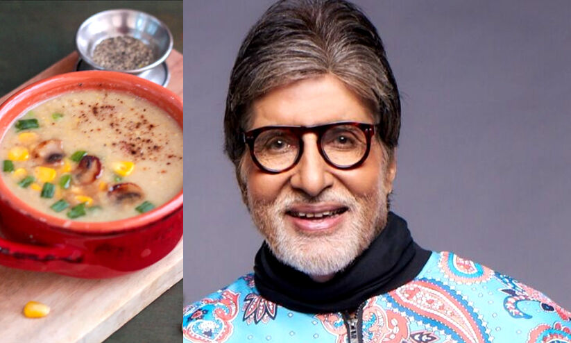 ബിഗ് ബിയുടെ ഇഷ്ടവിഭവം നോർത്ത് ഇന്ത്യൻ മാത്രമല്ല...? ബിഗ് ബിയുടെ ഇഷ്ടവിഭവം നോർത്ത് ഇന്ത്യൻ മാത്രമല്ല...?