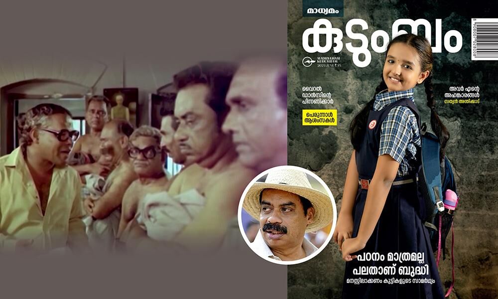 വീണ്ടുമൊരു സന്ദേശം ആലോചനയിൽ -സത്യൻ അന്തിക്കാട് വീണ്ടുമൊരു സന്ദേശം ആലോചനയിൽ -സത്യൻ അന്തിക്കാട്
