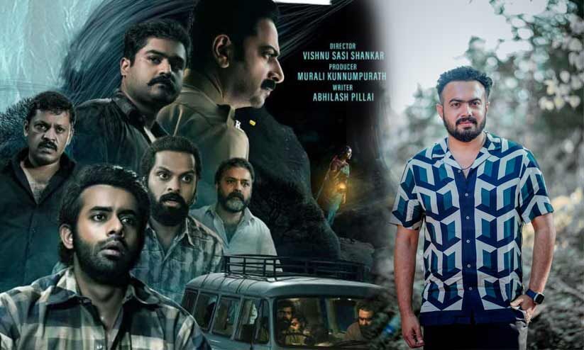 സുഖമുള്ളൊരു സുമതി വളവ്