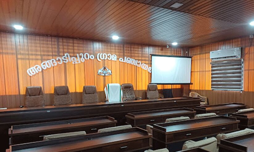 ജനസംഖ്യയിലും ഭൂവിസ്തൃതിയിലും മുമ്പിൽ; അങ്ങാടിപ്പുറം പഞ്ചായത്ത് വിഭജിക്കണമെന്ന് ആവശ്യം ജനസംഖ്യയിലും ഭൂവിസ്തൃതിയിലും മുമ്പിൽ; അങ്ങാടിപ്പുറം പഞ്ചായത്ത് വിഭജിക്കണമെന്ന് ആവശ്യം