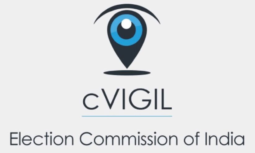 സി-വിജിൽ പരാതിക്കാരുടെ വിവരങ്ങൾ ചോർത്തുന്നതായി ആക്ഷേപം