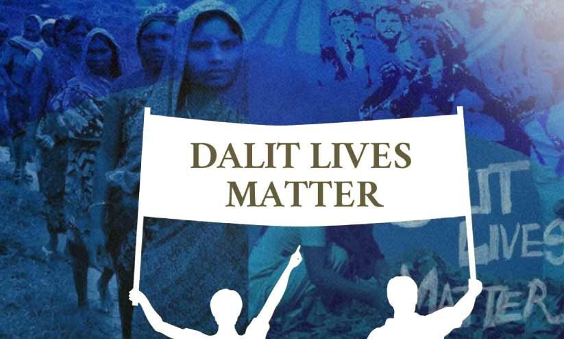 മുക്കാൽ നൂറ്റാണ്ടു മുമ്പത്തെ ഉത്തരവും പട്ടികജനതയും മുക്കാൽ നൂറ്റാണ്ടു മുമ്പത്തെ ഉത്തരവും പട്ടികജനതയും