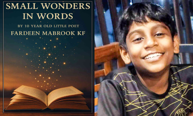 ഇന്ന് ലോക പുസ്തകദിനം; കവിത സമാഹാരവുമായി നാലാംക്ലാസുകാരൻ ഇന്ന് ലോക പുസ്തകദിനം; കവിത സമാഹാരവുമായി നാലാംക്ലാസുകാരൻ