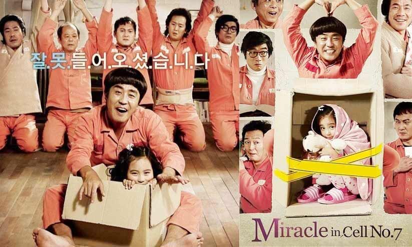 നിസ്സഹായത നീതിയാകുമ്പോൾ നിസ്സഹായത നീതിയാകുമ്പോൾ