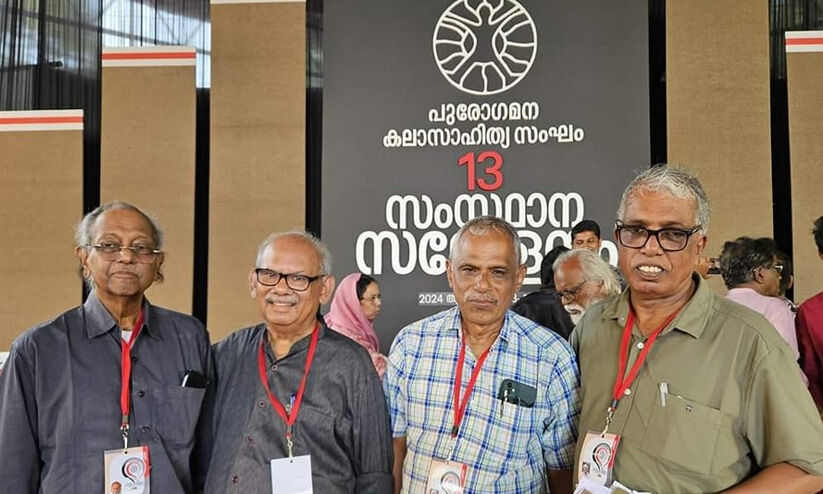 പേരിലുണ്ട് പുരോഗമനം; പു.ക.സയുടെ പ്രധാന ഭാരവാഹികളിൽ സ്ത്രീകളില്ല പേരിലുണ്ട് പുരോഗമനം; പു.ക.സയുടെ പ്രധാന ഭാരവാഹികളിൽ സ്ത്രീകളില്ല