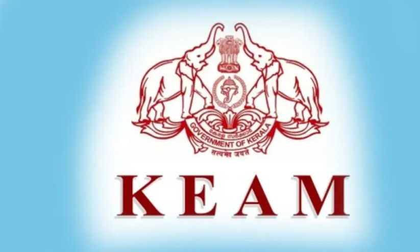 കീം: എൻജിനീയറിങ്ങിൽ ഒന്നാം റാങ്ക് ജോൺ ഷിനോജിന്; ഫാർമസിയിൽ അനഘ അനിൽ കീം: എൻജിനീയറിങ്ങിൽ ഒന്നാം റാങ്ക് ജോൺ ഷിനോജിന്; ഫാർമസിയിൽ അനഘ അനിൽ