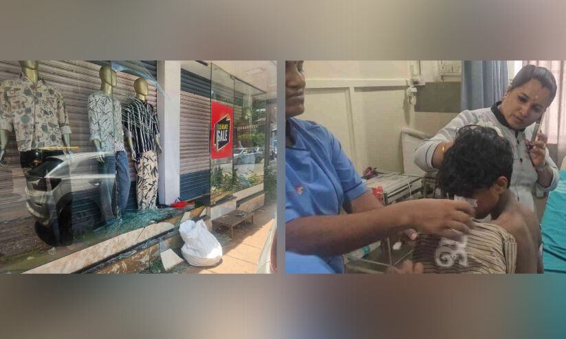 വ​സ്ത്ര വി​ൽ​പ​ന​ശാ​ല​യി​ലെ ഓ​ഫ​ർ ക​ച്ച​വ​ടം; തി​ക്കി​ലും തി​ര​ക്കി​ലും ക​ട​യു​ടെ ചി​ല്ലു​പൊ​ട്ടി നി​ര​വ​ധി പേ​ർ​ക്ക് പ​രി​ക്ക്