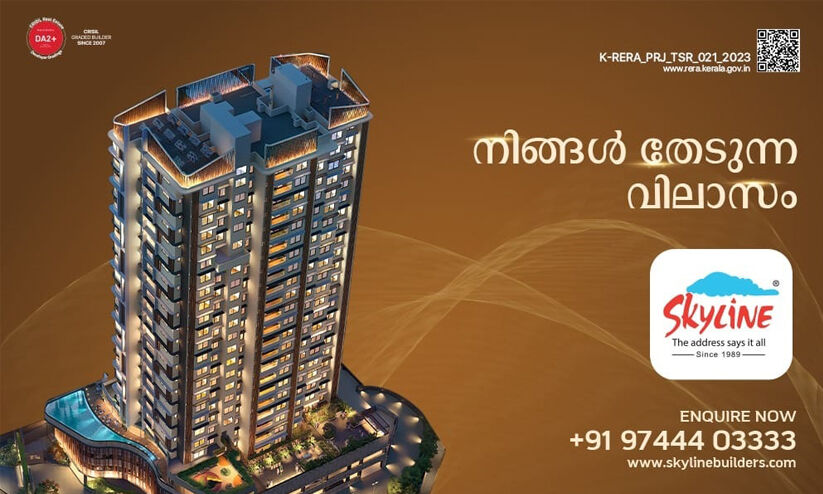 നാഴികക്കല്ലുകൾ പിന്നിട്ട് സ്കൈലൈൻ ബിൽഡേഴ്സ് നാഴികക്കല്ലുകൾ പിന്നിട്ട് സ്കൈലൈൻ ബിൽഡേഴ്സ്