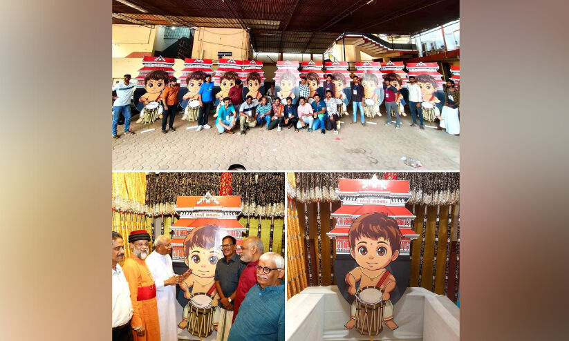 ഗഡികളേ... ഈ കുട കൊള്ളാട്ടാ... ഗഡികളേ... ഈ കുട കൊള്ളാട്ടാ...