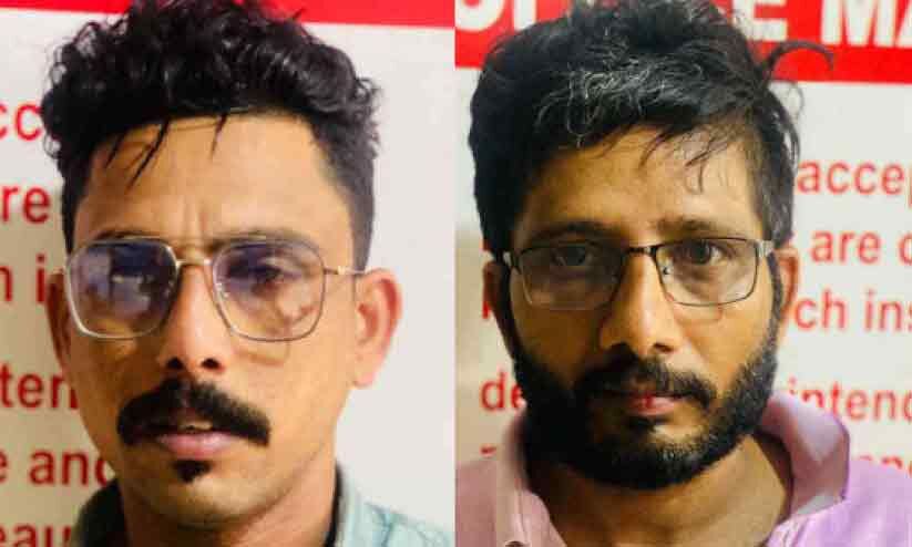 എം.​ഡി.​എം.​എ വി​ൽ​പ​ന; ര​ണ്ടു​പേ​ർ പി​ടി​യി​ൽ